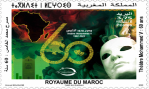 Soixantenaire du Théâtre National Mohammed V : Barid-Al-Maghrib émet un timbre-poste spécial Soixantenaire du Théâtre National Mohammed V : Barid-Al-Maghrib émet un timbre-poste spécial