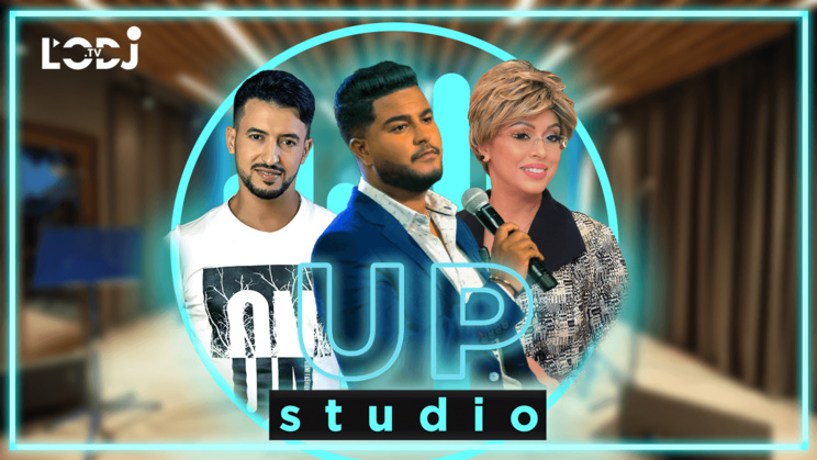 برنامج أستوديو آپ يستضيف الفنان المتميز لطفي آزر برنامج أستوديو آپ يستضيف الفنان المتميز لطفي آزر