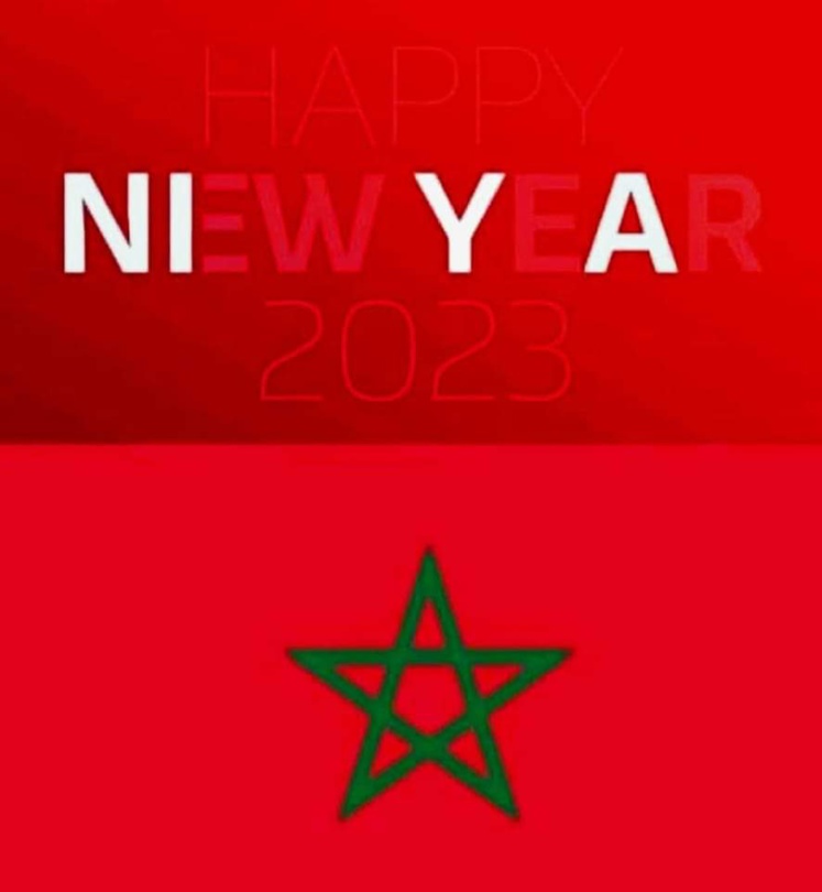 Pour 2023 , Si Akhanouch Dir Niya .. Pour 2023 , Si Akhanouch Dir Niya ..