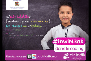 "Dir iddik Classes Connectées" : Inwi lance des ateliers de coding "Dir iddik Classes Connectées" : Inwi lance des ateliers de coding