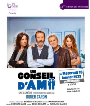 12ème édition des Théâtrales de Casablanca 12ème édition des Théâtrales de Casablanca