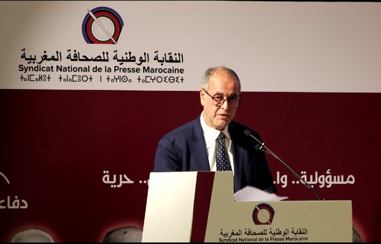 الاحتفاء بالذكرى 60 لتأسيس النقابة الوطنية للصحافة المغربية الاحتفاء بالذكرى 60 لتأسيس النقابة الوطنية للصحافة المغربية