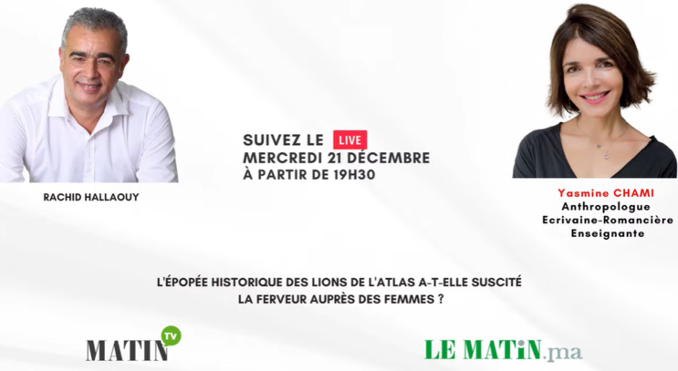 L’info en face avec Yasmine Chami L’info en face avec Yasmine Chami