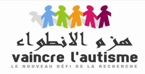 Comment déceler l’autisme chez un enfant ? Comment déceler l’autisme chez un enfant ?