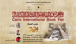 Le Caire: des écrivaines marocaines signent leurs nouveaux ouvrages au Salon international du livre 