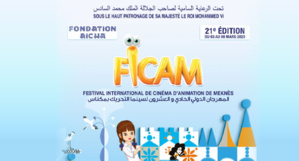 FICAM : Une exposition inédite de Sofia El Khyari à la 21ème édition du festival FICAM : Une exposition inédite de Sofia El Khyari à la 21ème édition du festival