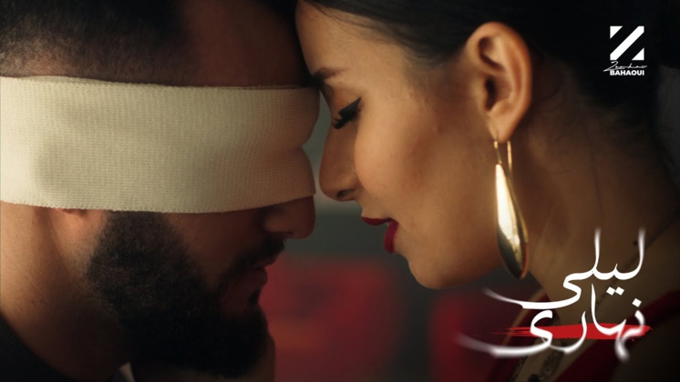 Zouhair Bahaoui - Lili Nhari Zouhair Bahaoui - Lili Nhari