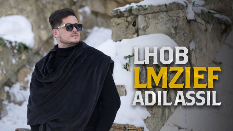 Adil Assil - Lhob Lmzief Adil Assil - Lhob Lmzief