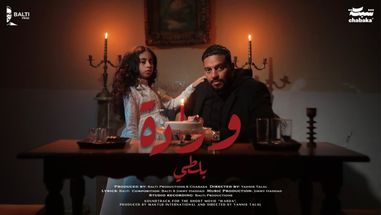 Balti - Warda Balti - Warda