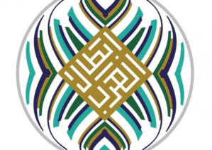 Coupe du Roi Salmane des clubs : Participation du Raja, du Wydad et de l'AS FAR Coupe du Roi Salmane des clubs : Participation du Raja, du Wydad et de l'AS FAR