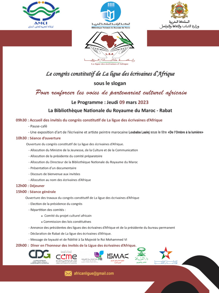 La Ligue des Écrivaines d’Afrique en conclave à Rabat pour son congrès constitutif à Rabat La Ligue des Écrivaines d’Afrique en conclave à Rabat pour son congrès constitutif à Rabat