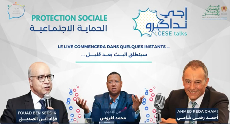 لقاء حول موضوع : La protection sociale avec Ahmed Reda Chami et Fouad Ben Seddik لقاء حول موضوع : La protection sociale avec Ahmed Reda Chami et Fouad Ben Seddik