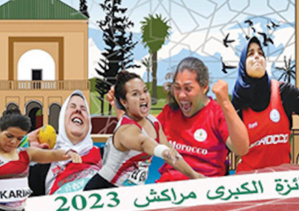 Meeting international de para-athlétisme Moulay El Hassan: le Maroc en tête au tableau des médailles