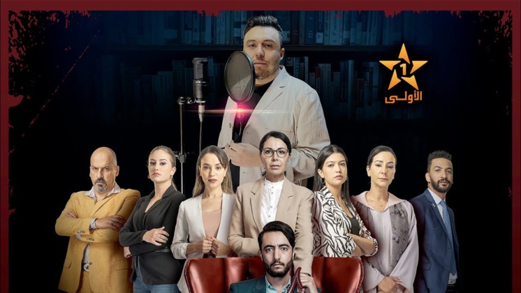 Zakaria Ghafouli - 3lach Ya Nass Zakaria Ghafouli - 3lach Ya Nass