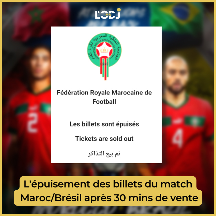 L'épuisement des billets du match Maroc/Brésil après 30 mins de vente L'épuisement des billets du match Maroc/Brésil après 30 mins de vente