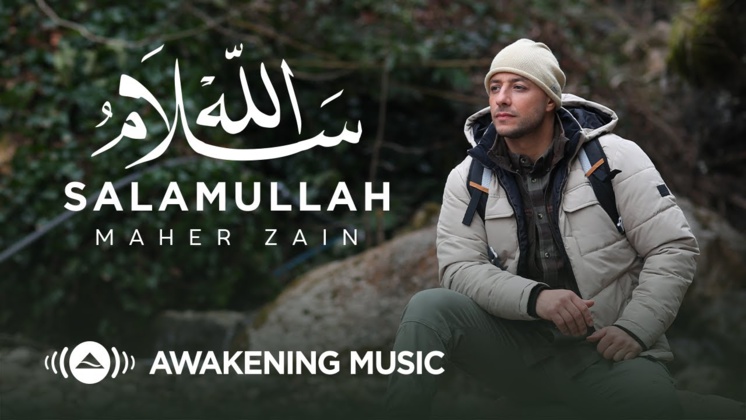 Maher Zain - Salamullah Maher Zain - Salamullah