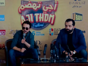 "Aji Thdm" : Rabat retrouve son festival d’humour ramadanesque "Aji Thdm" : Rabat retrouve son festival d’humour ramadanesque
