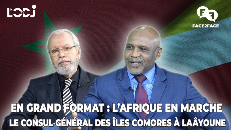 Grand Format : spécial 'Face to Face' avec le Consul Général des Îles Comores à Laâyoune Grand Format : spécial 'Face to Face' avec le Consul Général des Îles Comores à Laâyoune