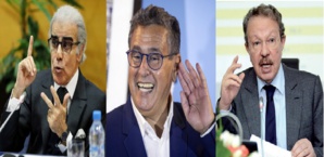 Jouahri tire la sonnette d’alarme et Lahlimi l’amplifie, où est Akhannouch ? Jouahri tire la sonnette d’alarme et Lahlimi l’amplifie, où est Akhannouch ?