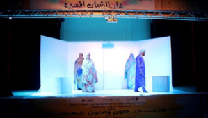Tan-Tan : Ouverture du premier festival des arts du théâtre de Oued Noun Tan-Tan : Ouverture du premier festival des arts du théâtre de Oued Noun