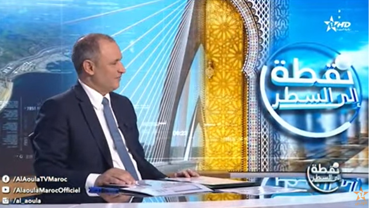 Émission "نقطة إلى السطر" : Ryad Mezzour, Ministre de l'industrie et du commerce du Maroc Émission "نقطة إلى السطر" : Ryad Mezzour, Ministre de l'industrie et du commerce du Maroc