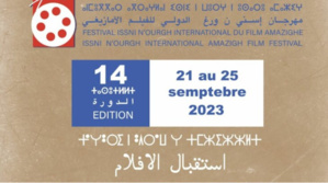 Festival Issni N’Ourgh International du film amazigh : Appel à candidatures pour l'édition 2023 Festival Issni N’Ourgh International du film amazigh : Appel à candidatures pour l'édition 2023
