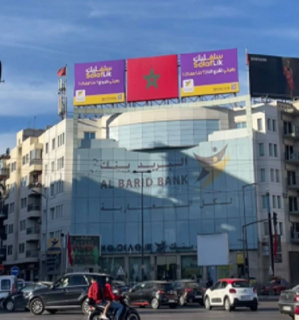 Al Barid Bank intègre officiellement le système BUNA et devient une des premières banques marocaines adhérentes à la plateforme de paiements transfrontaliers Al Barid Bank intègre officiellement le système BUNA et devient une des premières banques marocaines adhérentes à la plateforme de paiements transfrontaliers