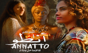 Rabat : Projection-débat du film "Annatto" de Fatima Ali Boubakdi
