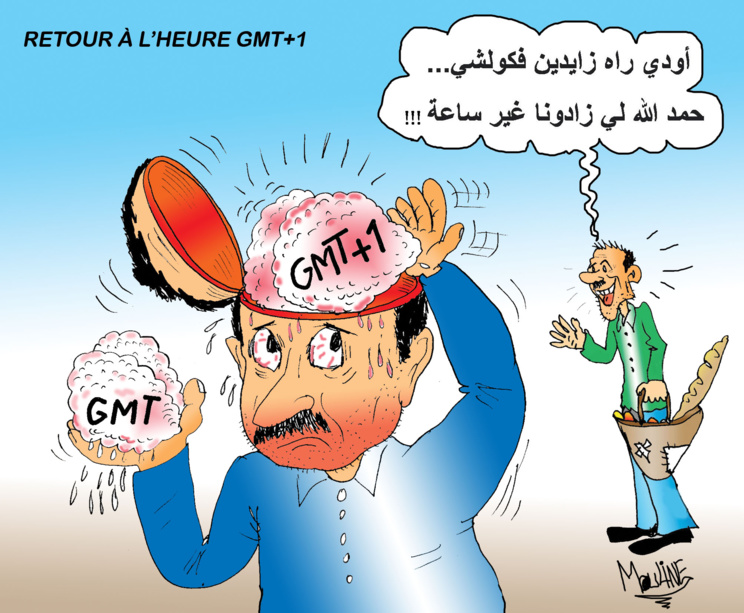 par Mohammed Yassir Mouline par Mohammed Yassir Mouline