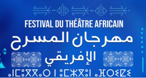 Rabat abritera la première édition du festival du Théâtre africain Rabat abritera la première édition du festival du Théâtre africain