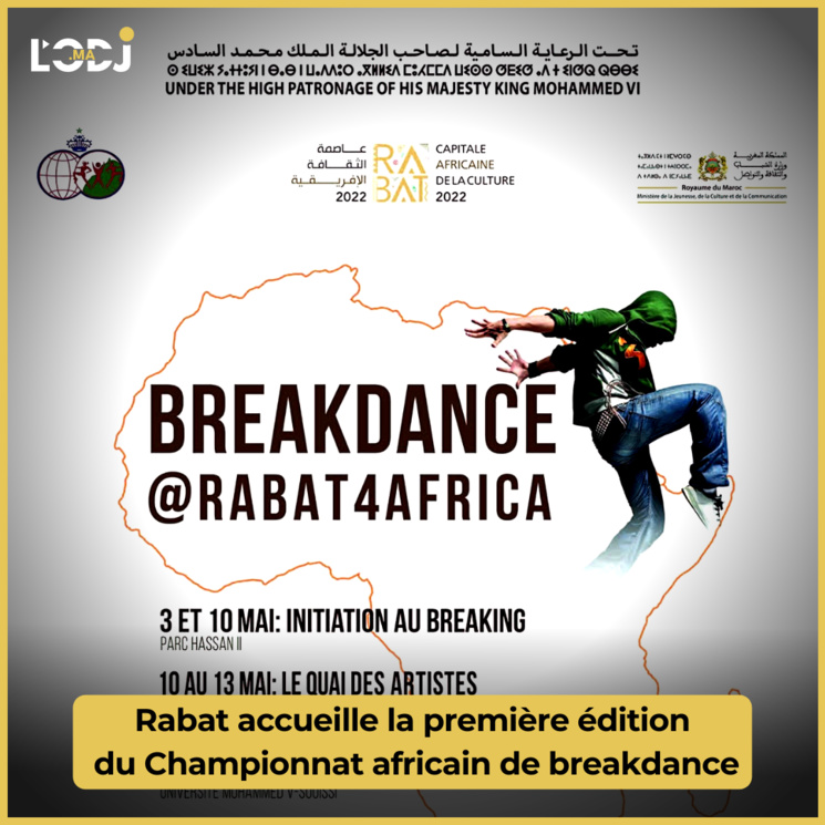 Rabat accueille la première édition du Championnat africain de breakdance Rabat accueille la première édition du Championnat africain de breakdance
