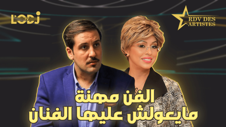 الفن مهنة مايعولش عليها الفنان / ضيف موعد الفنانين نجم الدراما المغربية الفنان أمين بنجلون الفن مهنة مايعولش عليها الفنان / ضيف موعد الفنانين نجم الدراما المغربية الفنان أمين بنجلون