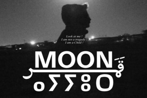 Ayyur : premier film marocain sélectionné à la CINEF à Cannes Ayyur : premier film marocain sélectionné à la CINEF à Cannes