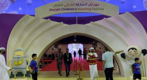 Et de 14 pour le festival de lecture pour enfants de Sharjah Et de 14 pour le festival de lecture pour enfants de Sharjah