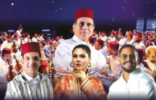 L'AMMA célèbre le patrimoine marocain L'AMMA célèbre le patrimoine marocain