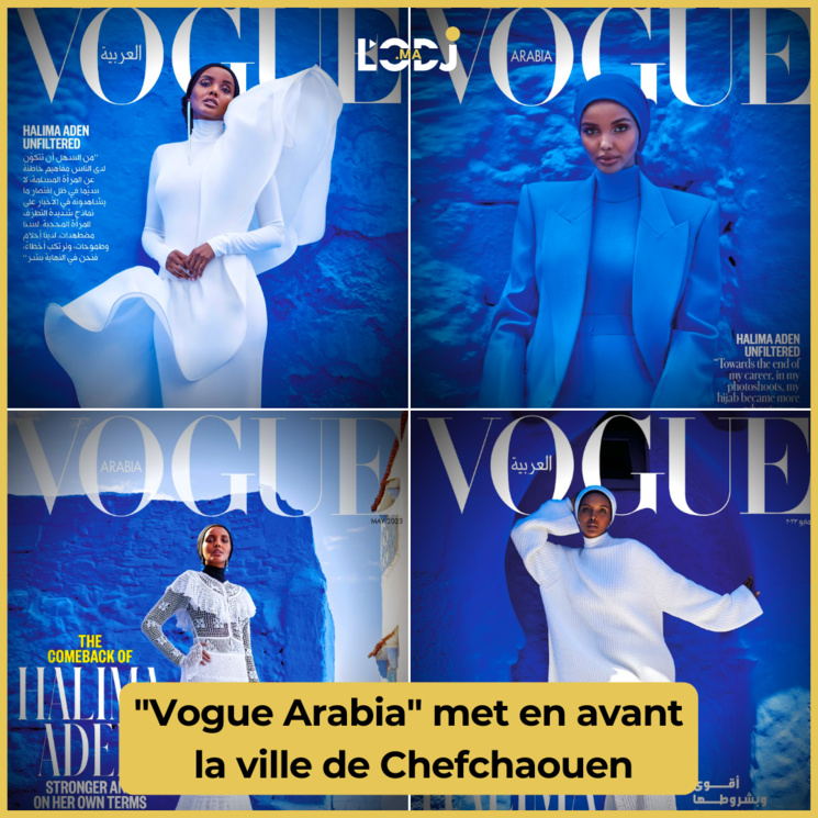 "Vogue Arabia" met en avant la ville de Chefchaouen "Vogue Arabia" met en avant la ville de Chefchaouen