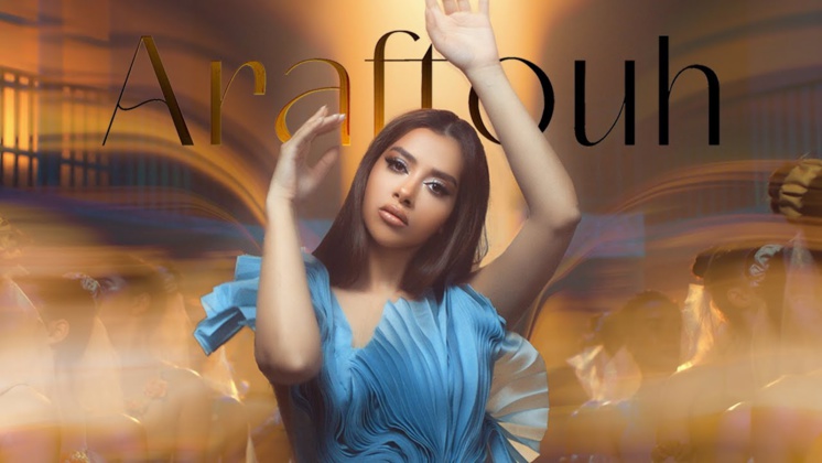 Balqees - Araftouh Balqees - Araftouh