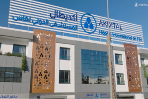 Fès : L’Hôpital International et le Centre International d’Oncologie Fès : L’Hôpital International et le Centre International d’Oncologie