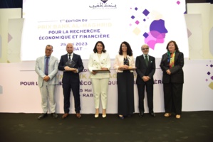 Prix Bank Al-Maghrib pour la recherche économique et financière Prix Bank Al-Maghrib pour la recherche économique et financière