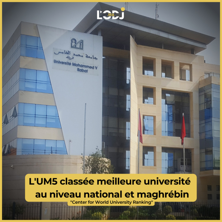 L'UM5 classée meilleure université au niveau national et maghrébin L'UM5 classée meilleure université au niveau national et maghrébin