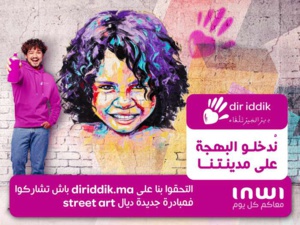 Inwi lance un appel aux bénévoles dédié au "Street Art" à travers son initiative Dir Iddik Inwi lance un appel aux bénévoles dédié au "Street Art" à travers son initiative Dir Iddik
