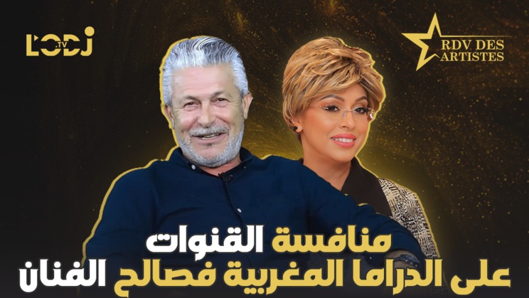 منافسة القنوات على الدراما المغربية فصالح الفنان / نجم الدراما المغربية إدريس لحلو ضيف موعد الفنانين منافسة القنوات على الدراما المغربية فصالح الفنان / نجم الدراما المغربية إدريس لحلو ضيف موعد الفنانين