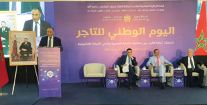 JNC : « Les défis du commerce de proximité face à la concurrence du commerce moderne et au développement du e-commerce ». JNC : « Les défis du commerce de proximité face à la concurrence du commerce moderne et au développement du e-commerce ».