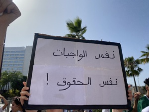 Le mouvement féministe HIYA organise un sit-in historique pour les droits des femmes au Maroc Le mouvement féministe HIYA organise un sit-in historique pour les droits des femmes au Maroc