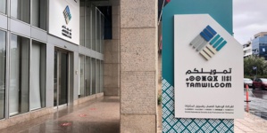 TAMWILCOM lance la nouvelle édition du « Fonds Innov Invest » TAMWILCOM lance la nouvelle édition du « Fonds Innov Invest »