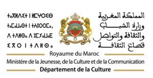 Lancement du programme de soutien aux projets culturels et artistiques dans le secteur du théâtre Lancement du programme de soutien aux projets culturels et artistiques dans le secteur du théâtre