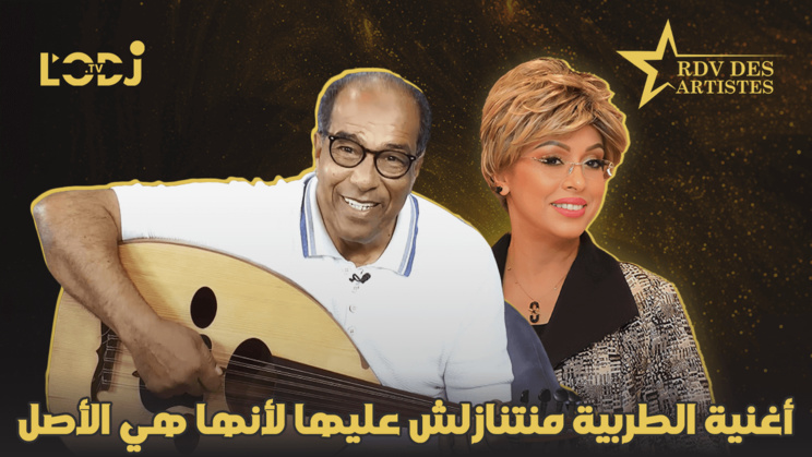 الأغنية الطربية منتنازلش عليها لأنها هي الأصل / ضيف موعد الفنانين المطرب والملحن محمد بونار