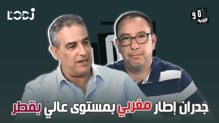 مدرب مغربي بمستوى عالي بقطر/ هشام جدران ضيف الزاوية °90 مدرب مغربي بمستوى عالي بقطر/ هشام جدران ضيف الزاوية °90