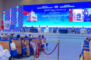 Message Royal aux Ouléma africains Message Royal aux Ouléma africains