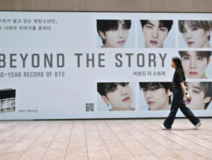 K-pop : BTS dévoile ses mémoires sensationnelles K-pop : BTS dévoile ses mémoires sensationnelles
